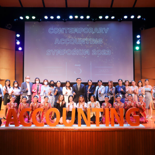 กิจกรรม “PSU Contemporary Accounting Symposium 2023” วันศุกร์ที่ 3 กุมภาพันธ์ 2566 ณ โรงละคร อาคารเรียนรวม 3