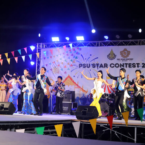 กิจกรรม PSU Trang Star Contest 2022 ธีมเทศกาลงานวัด