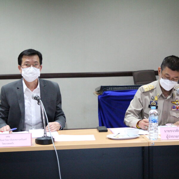 จังหวัดตรัง จัดประชุมเตรียมจัดงานยางพาราแห่งชาติ ครั้งที่ 1