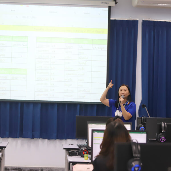 โครงการอบรมเชิงปฏิบัติการ “Upskill & Reskill ทักษะดิจิทัลในการใช้งานโปรแกรม Microsoft Excel” Level 1 Review ทบทวนการใช้โปรแกรม Excel ระดับพื้นฐาน