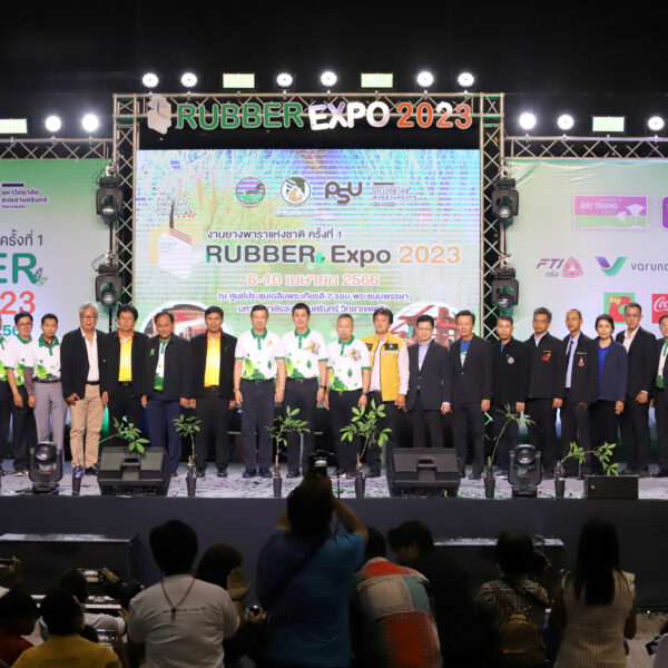 พิธีเปิด งานยางพาราแห่งชาติ ครั้งที่ 1 Rubber Expo 2023 วันที่ 8 เมษายน 2566