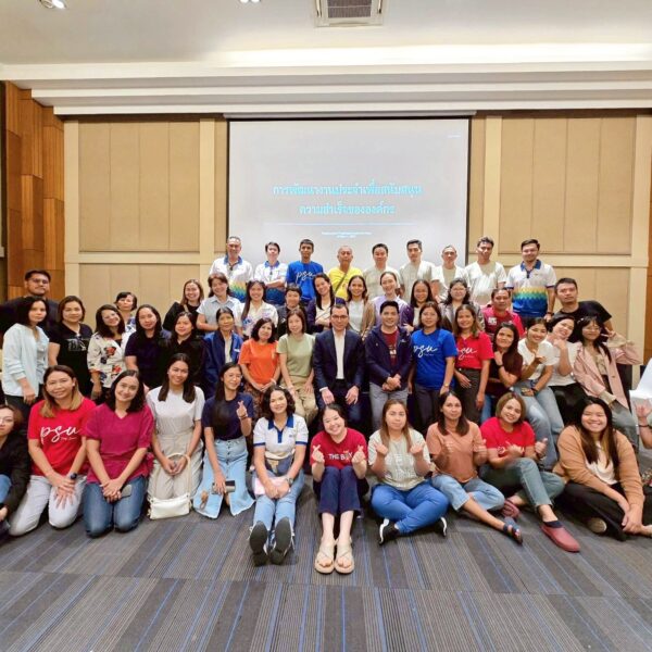 โครงการสัมมนาเชิงปฏิบัติการ “การถ่ายทอดแผนกลยุทธ์สู่การปฏิบัติและยกระดับการทำงานสู่ความเป็นเลิศ”