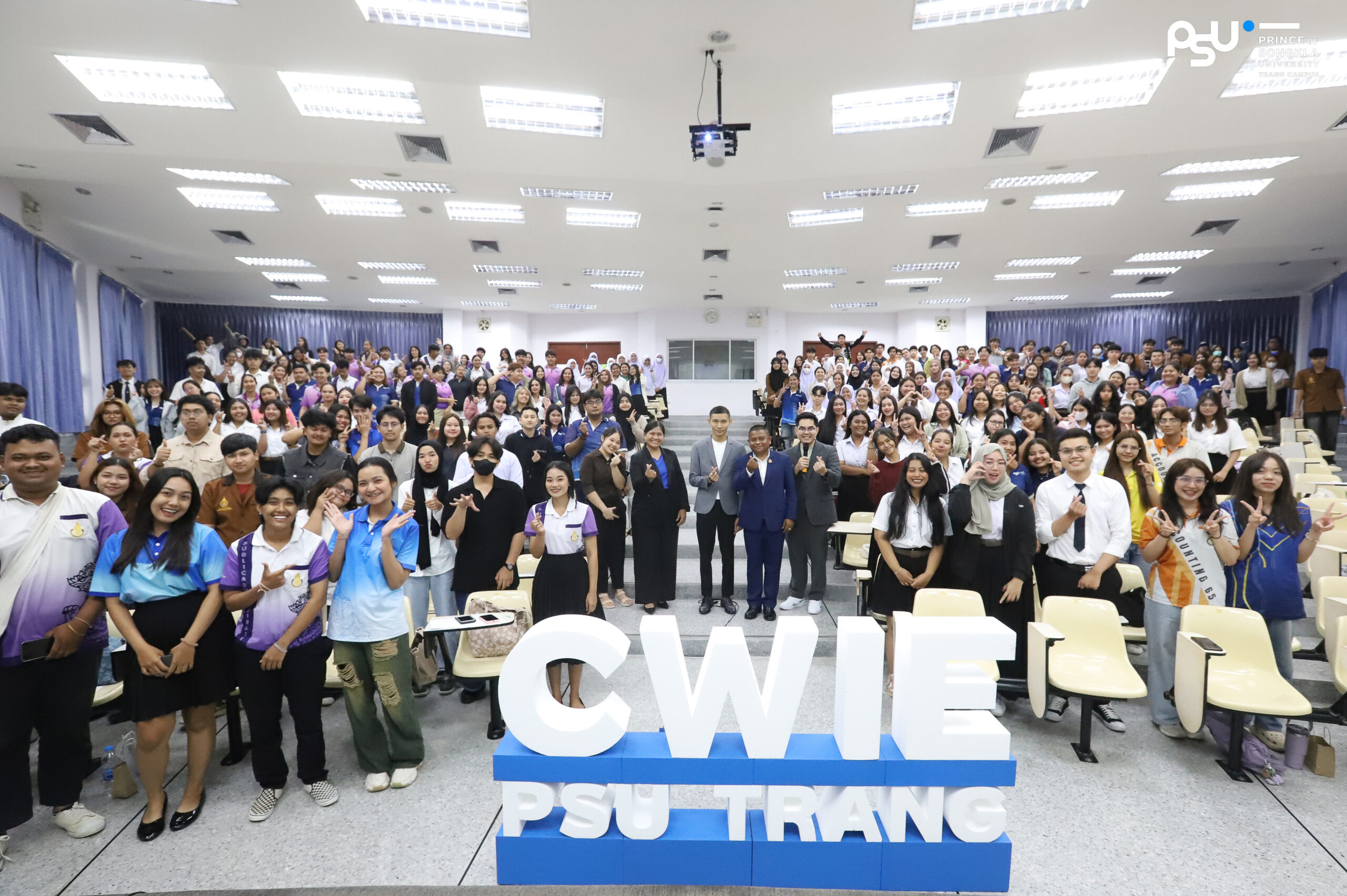 ม.อ.ตรัง จัดกิจกรรมบรรยายพิเศษ “Emotional Management” เสริมทักษะการบริหารอารมณ์ เพื่อชีวิตและการทำงานอย่างสมดุล