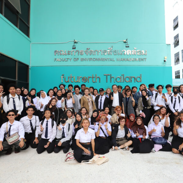 คณะสถาปัตยกรรมศาสตร์ ม.อ.ตรัง ศึกษาดูงานคณะการจัดการสิ่งแวดล้อม ม.อ.หาดใหญ่