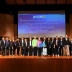 “พิธีลงนามบันทึกข้อตกลงความร่วมมือทางวิชาการ ระหว่าง มหาวิทยาลัยสงขลานครินทร์ วิทยาเขตตรัง กับ องค์การบริหารจังหวัดพัทลุง”