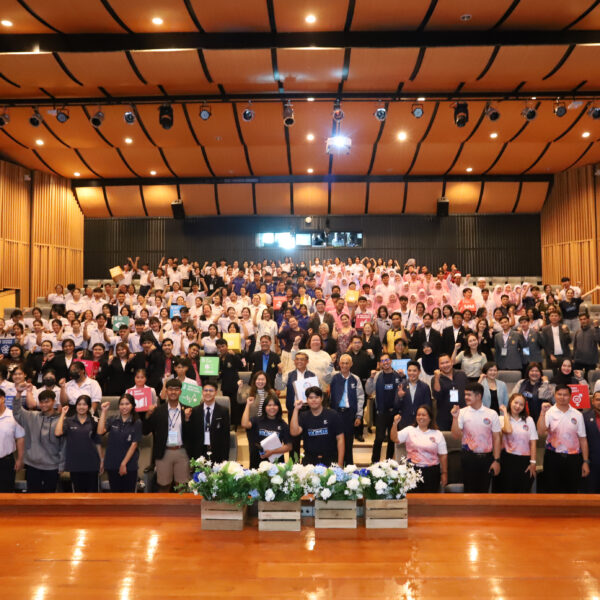 กิจกรรม “งานประชุมระดับชาติด้านงานอาสาสมัครเยาวชน ครั้งที่ 1”