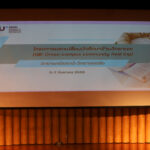 โครงการแลกเปลี่ยนนักศึกษาข้ามวิทยาเขต วิทยาเขตปัตตานี-วิทยาเขตตรัง