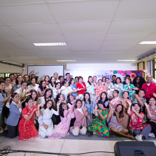 กิจกรรมแสดงมุทิตาจิตผู้เกษียณอายุราชการ ประจำปี 2568