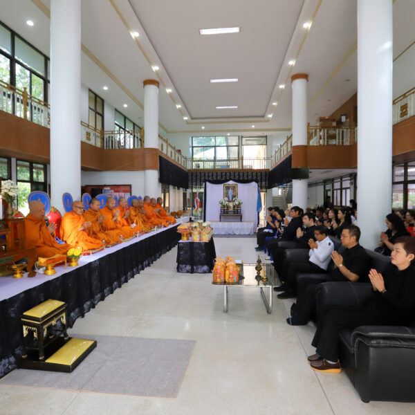 พิธีทำบุญตักบาตร “ถวายเป็นพระราชกุศล สมเด็จพระนางเจ้าสิริกิติ์ พระบรมราชินีนาถ พระบรมราชชนนีพันปีหลวง”