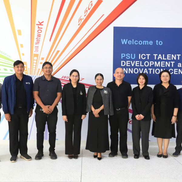คณะผู้บริหารและอาจารย์จากคณะวิทยาศาสตร์ มหาวิทยาลัยสงขลานครินทร์ วิทยาเขตหาดใหญ่ เข้าเยี่ยมชมศูนย์นวัตกรรมและพัฒนาบุคลากรด้านไอซีที (PSU ICT Talent Development and Innovation Center)