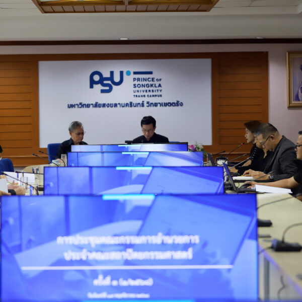 คกก.ประจำอำนวยการ คณะสถาปัตยกรรมศาสตร์