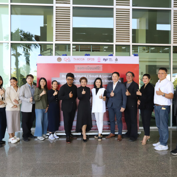คณะสถาปัตยกรรมศาสตร์ มหาวิทยาลัยสงขลานครินทร์ วิทยาเขตตรัง จัดโครงการอบรม “Boutique Hotel / Small & Luxury Hospitality Design & Operation Standards” ภายใต้หลักสูตร OFOS เพื่อยกระดับศักยภาพบุคลากรและผู้ประกอบการด้านการท่องเที่ยว จังหวัดภูเก็ต