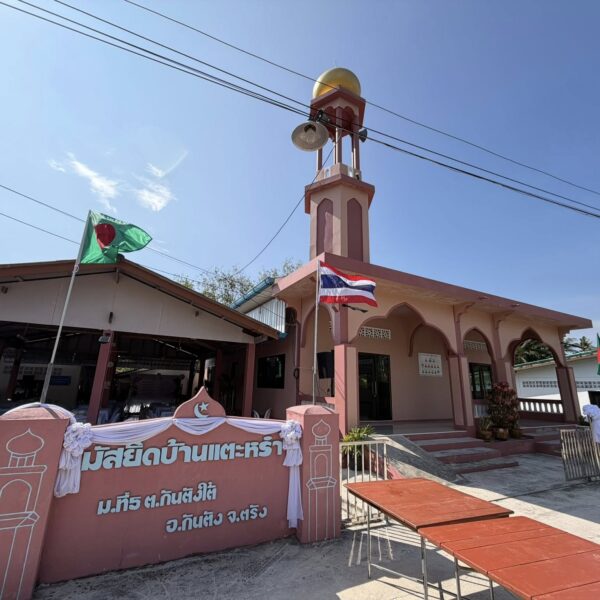 งานเลี้ยงละศีลอด เนื่องในเดือนรอมฎอนอันประเสริฐ ประจำปีฮิจเราะห์ศักราช 1443