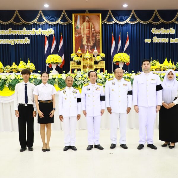 ม.อ.ตรัง ถวายราชสักการะเนื่องในวันที่ระลึก พระบาทสมเด็จพระนั่งเกล้าเจ้าอยู่หัว พระมหาเจษฎาราชเจ้า