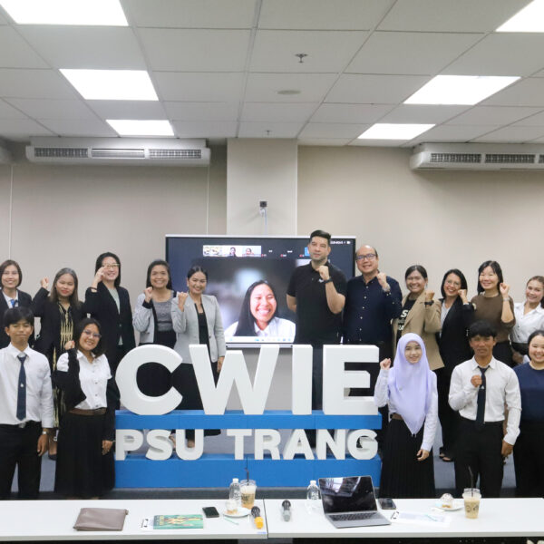 ประกวดผลงาน “สหกิจศึกษา”