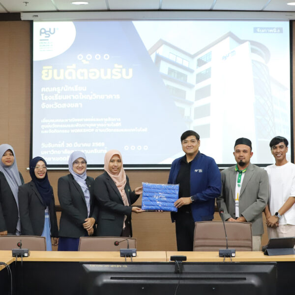 คณครู/นักเรียน โรงเรียนหาดใหญ่วิทยาคาร จังหวัดสงขลา