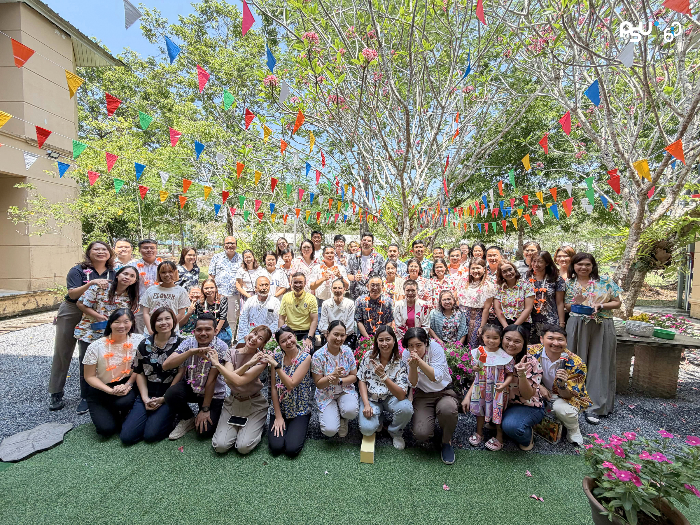 “สงกรานต์สุขใจ สีสันปีใหม่ไทย ๒๕๖๙”