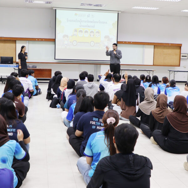 กิจกรรม “เรียนรู้ความปลอดภัย บนท้องถนนผ่านบอร์ดเกม”