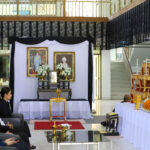 พิธีบำเพ็ญกุศลและทำบุญตักบาตร เพื่อถวายเป็นพระราชกุศล สมเด็จพระเจ้าลูกเธอ เจ้าฟ้าพัชรกิติยาภา นเรนทิราเทพยวดี กรมหลวงราชสาริณีสิริพัชร มหาวัชรราชธิดา