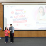 โครงการเตรียมความพร้อมนักศึกษาก่อนออกปฏิบัติงานสหกิจศึกษา วิทยาเขตตรัง ปีการศึกษา 2569 “คิดเป็น เล่าเก่ง ฟรีเซนต์ปัง พร้อมลุยงานจริง”