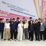 โครงการอบรมหลักสูตร “Huawei Certified ICT Associate – Security (HCIA-Security)”