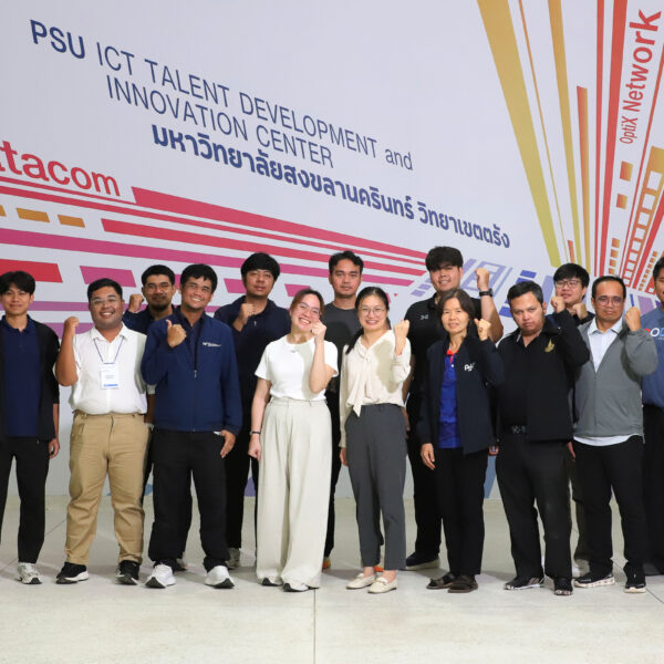 โครงการอบรมหลักสูตร “Huawei Certified ICT Associate – Security (HCIA-Security)”