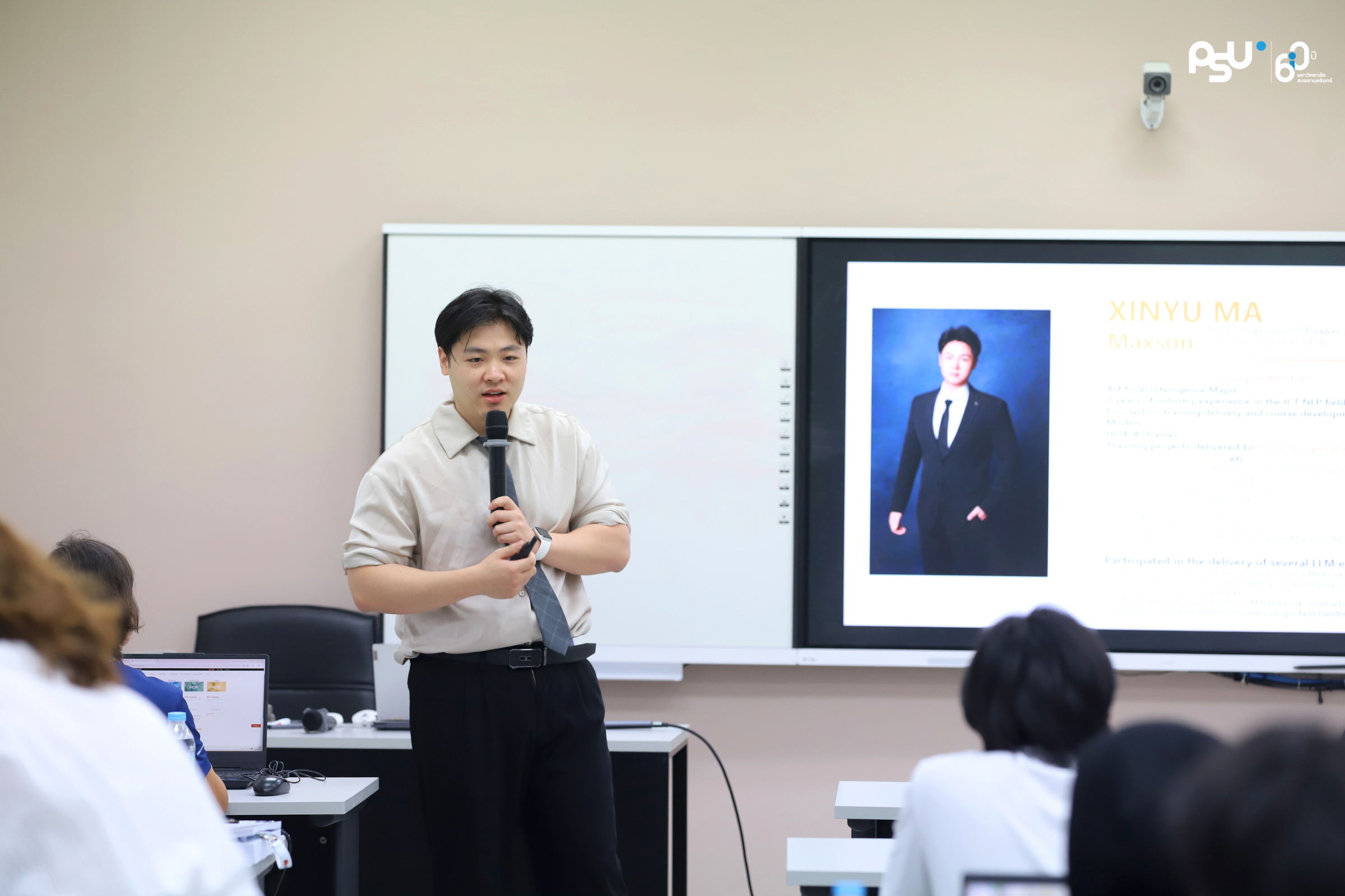 โครงการอบรมหลักสูตร “Huawei Certified ICT Professional – Al El Developer (HIP-AI-El Developer)”