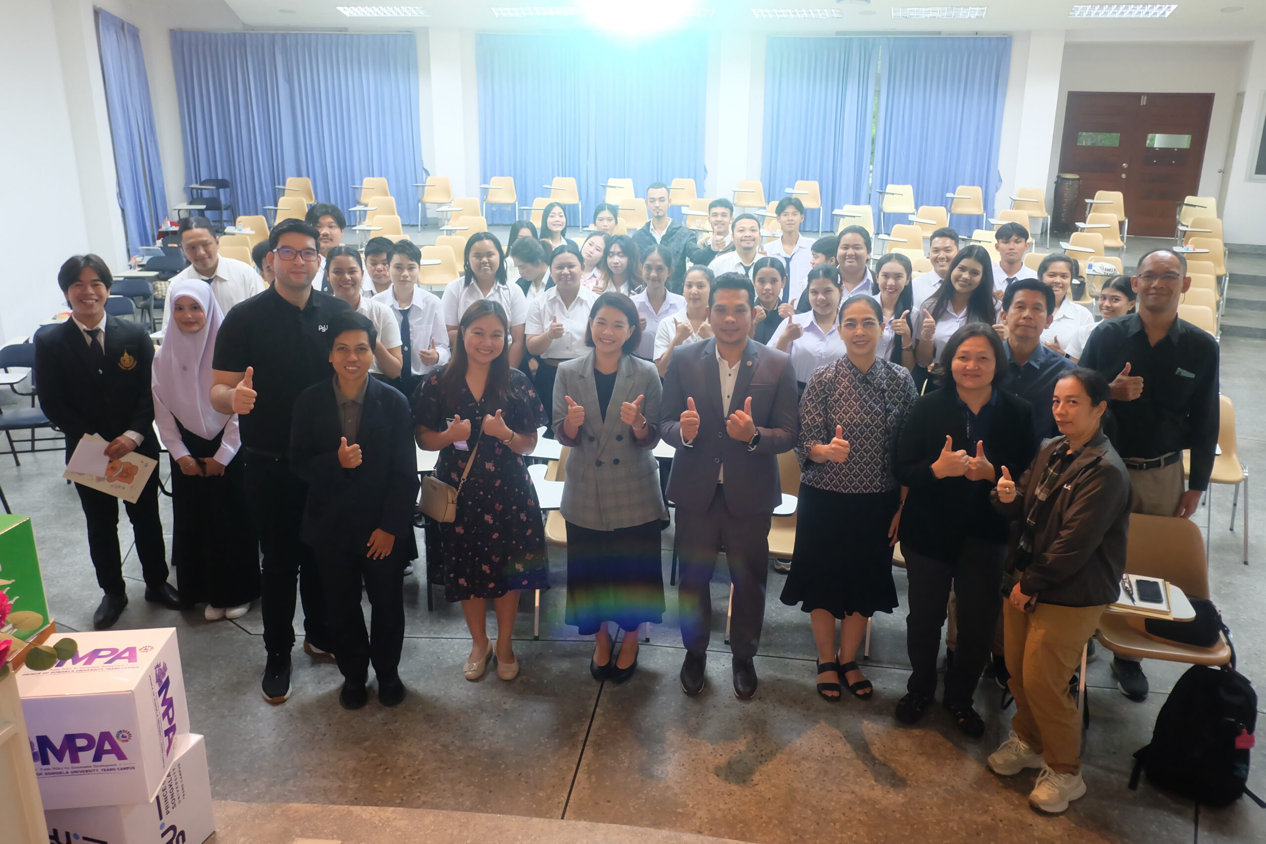 บรรยายพิเศษ “ภาครัฐกับการบริหารจัดการคาร์บอนภายในองค์กรและท้องถิ่น”